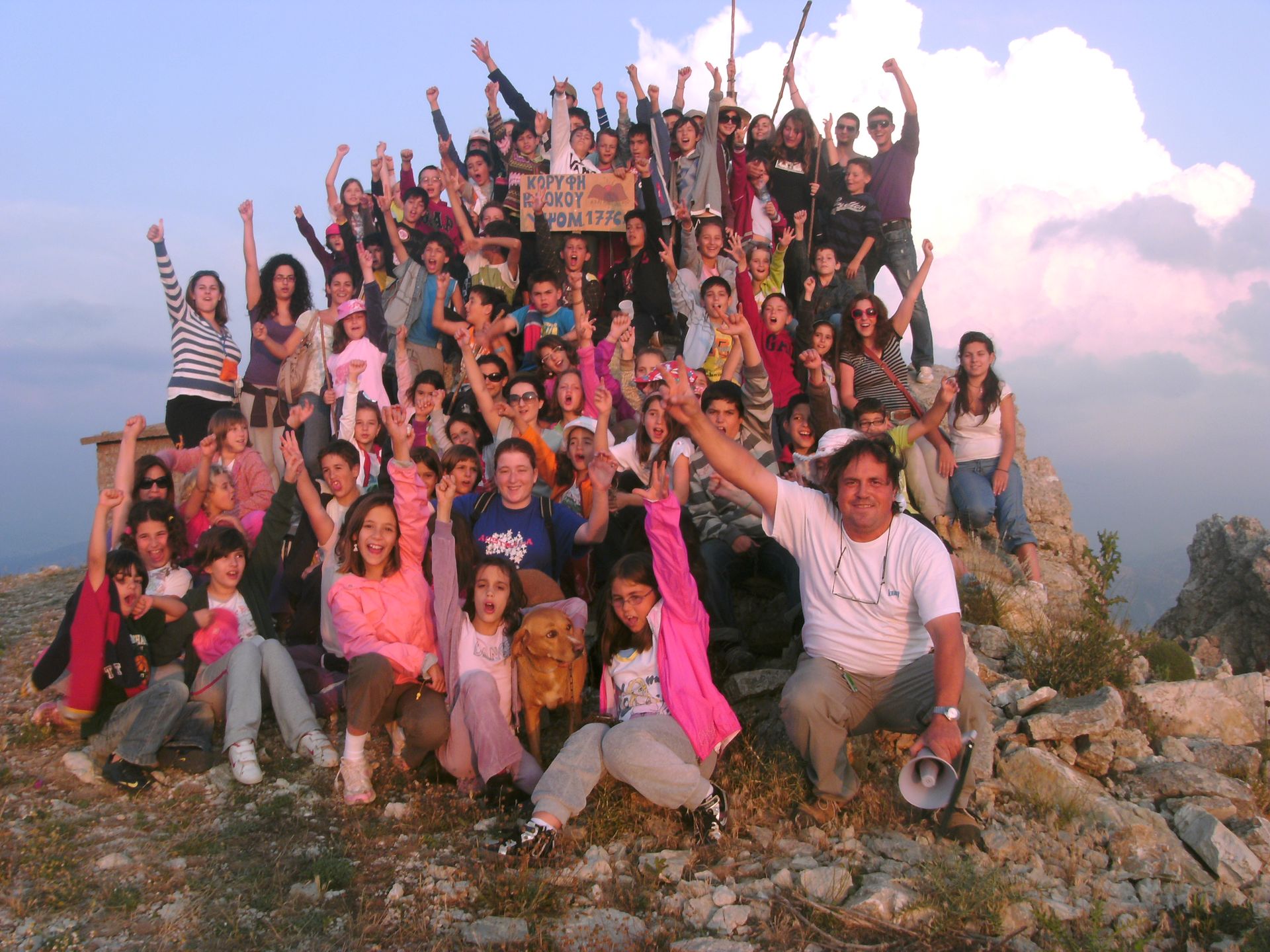 Παιδιά σε κατασκήνωση